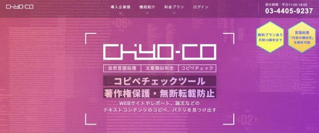chiyo-co