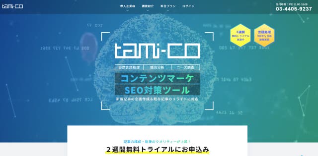 tami-co