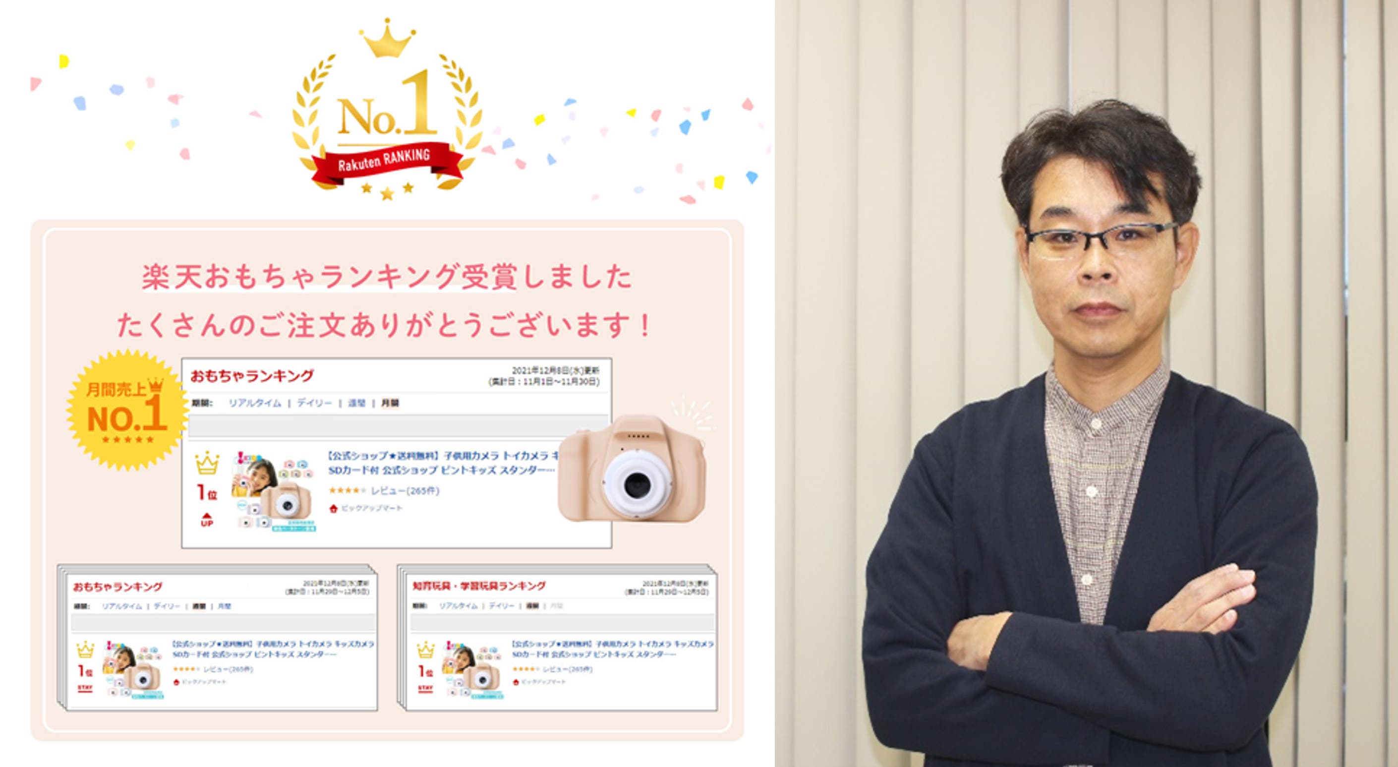 【お客様導入事例】株式会社フェリクロス | Cast Me!(キャストミー)