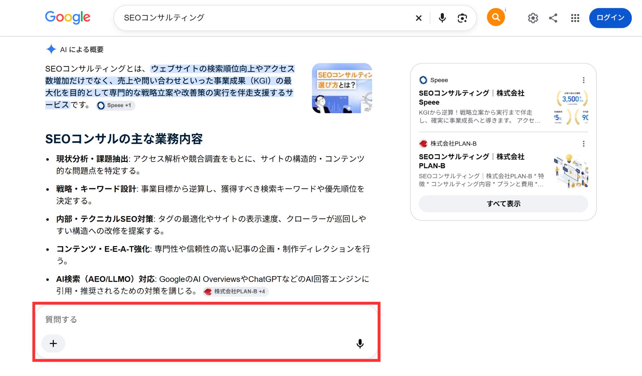 表示例