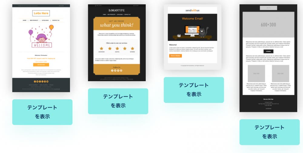 メルマガデザインでおしゃれに! デザイン性の高いHTMLメールを簡単に作成する方法 | 株式会社PLAN-B