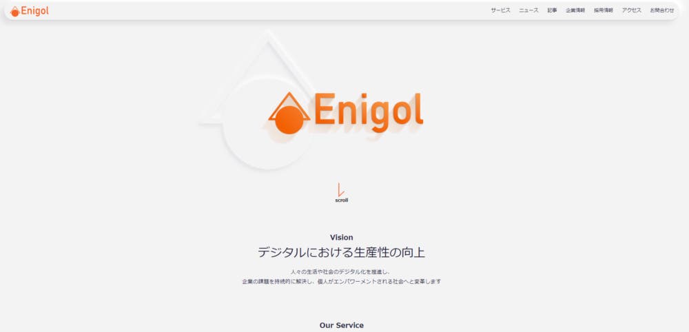 Enigol