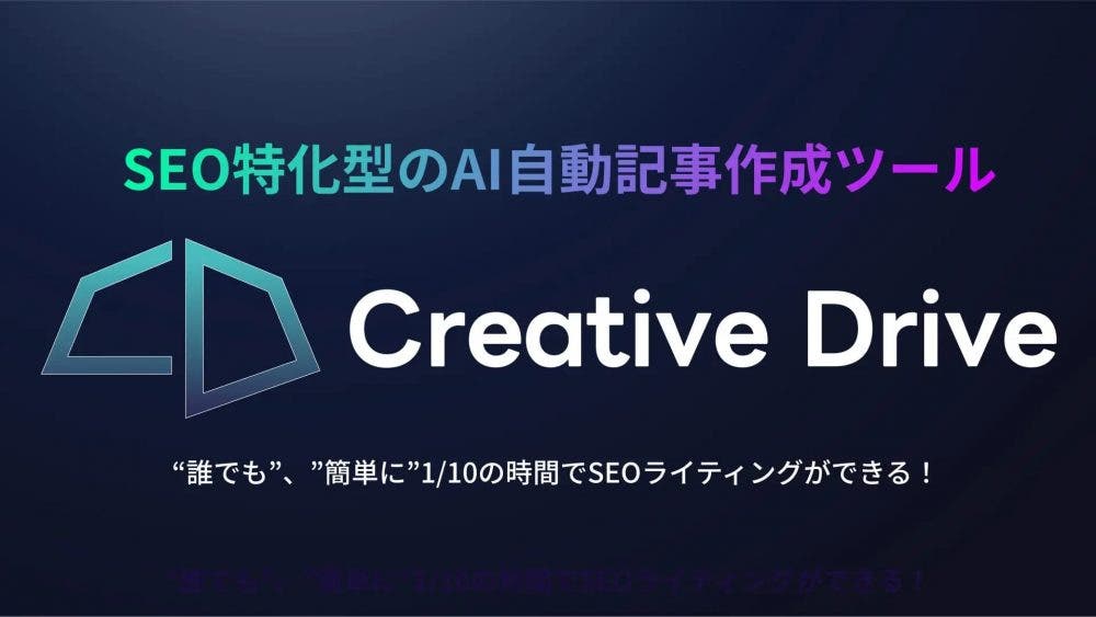 Creative Drive