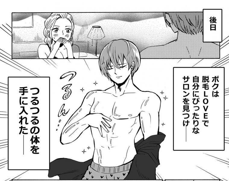 【徹底比較！】創作漫画とレポ漫画、成果を生み出すPR漫画はどっち？