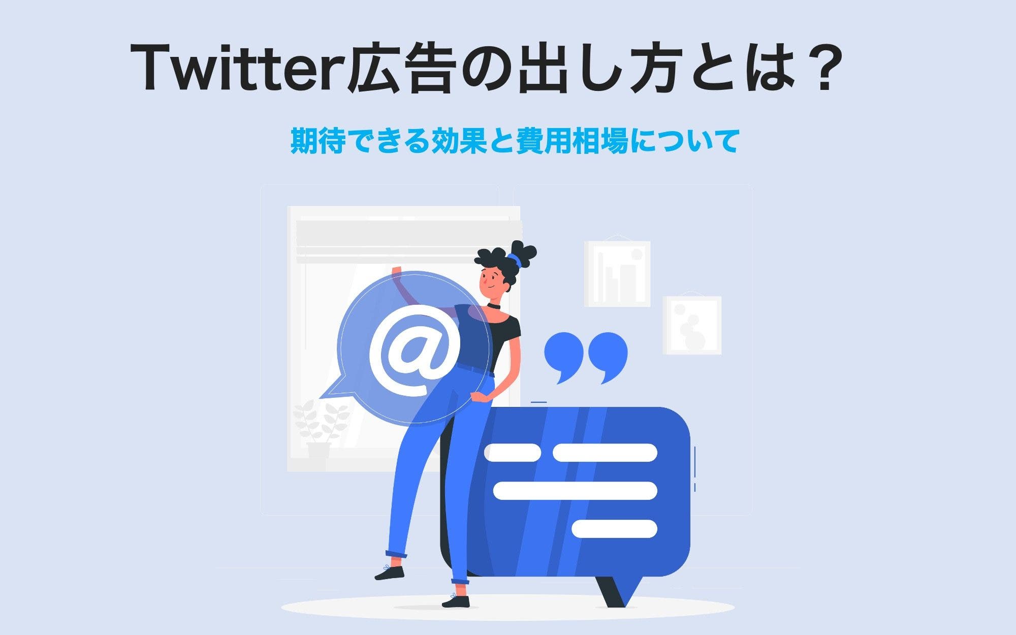 Twitter 拾い 画