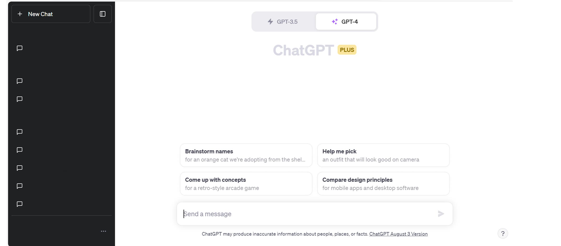 chatGPT チャット画面