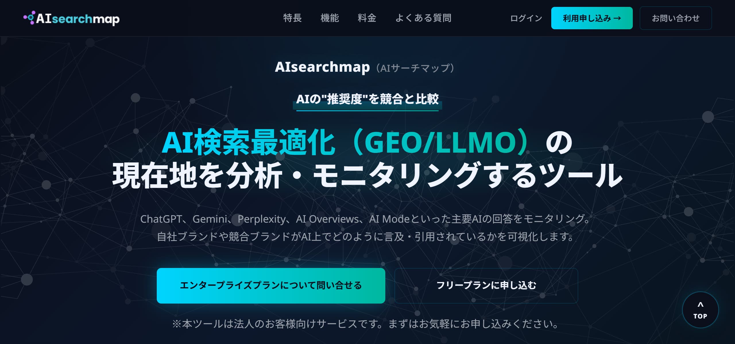 AIsearchmap