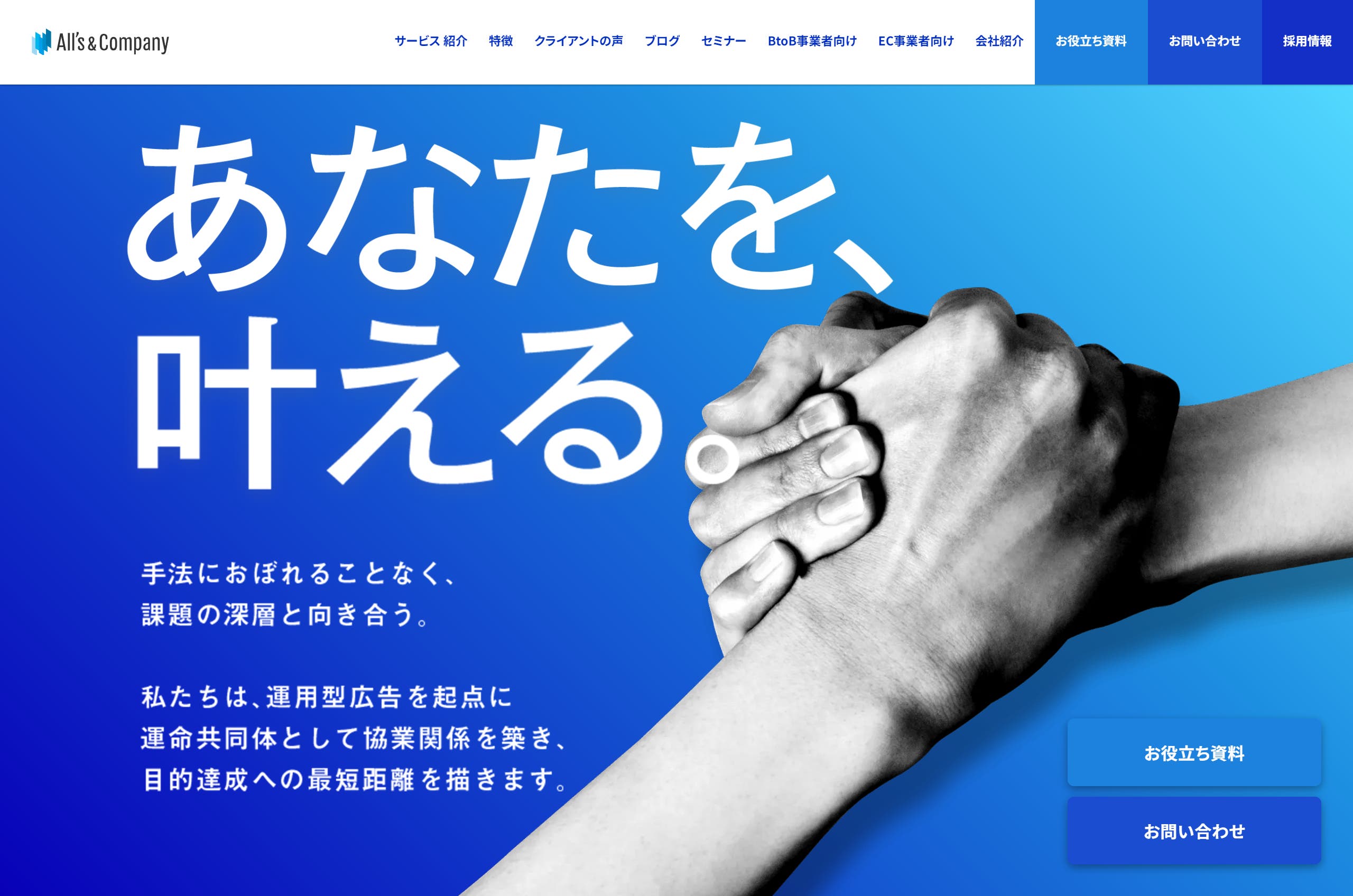 株式会社オーリーズ