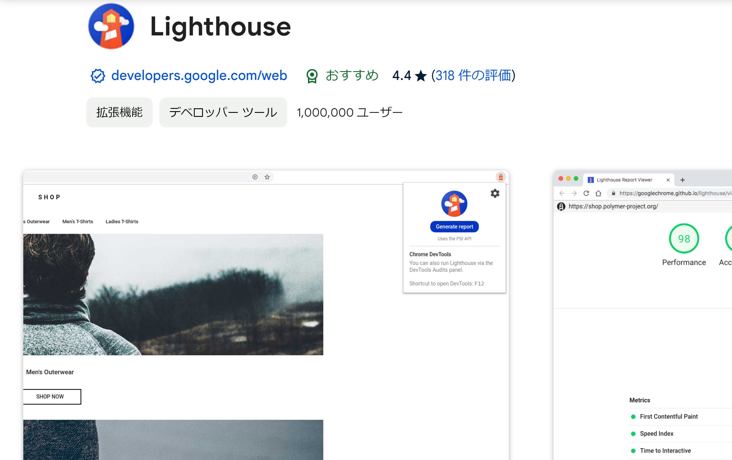 Lighthouse