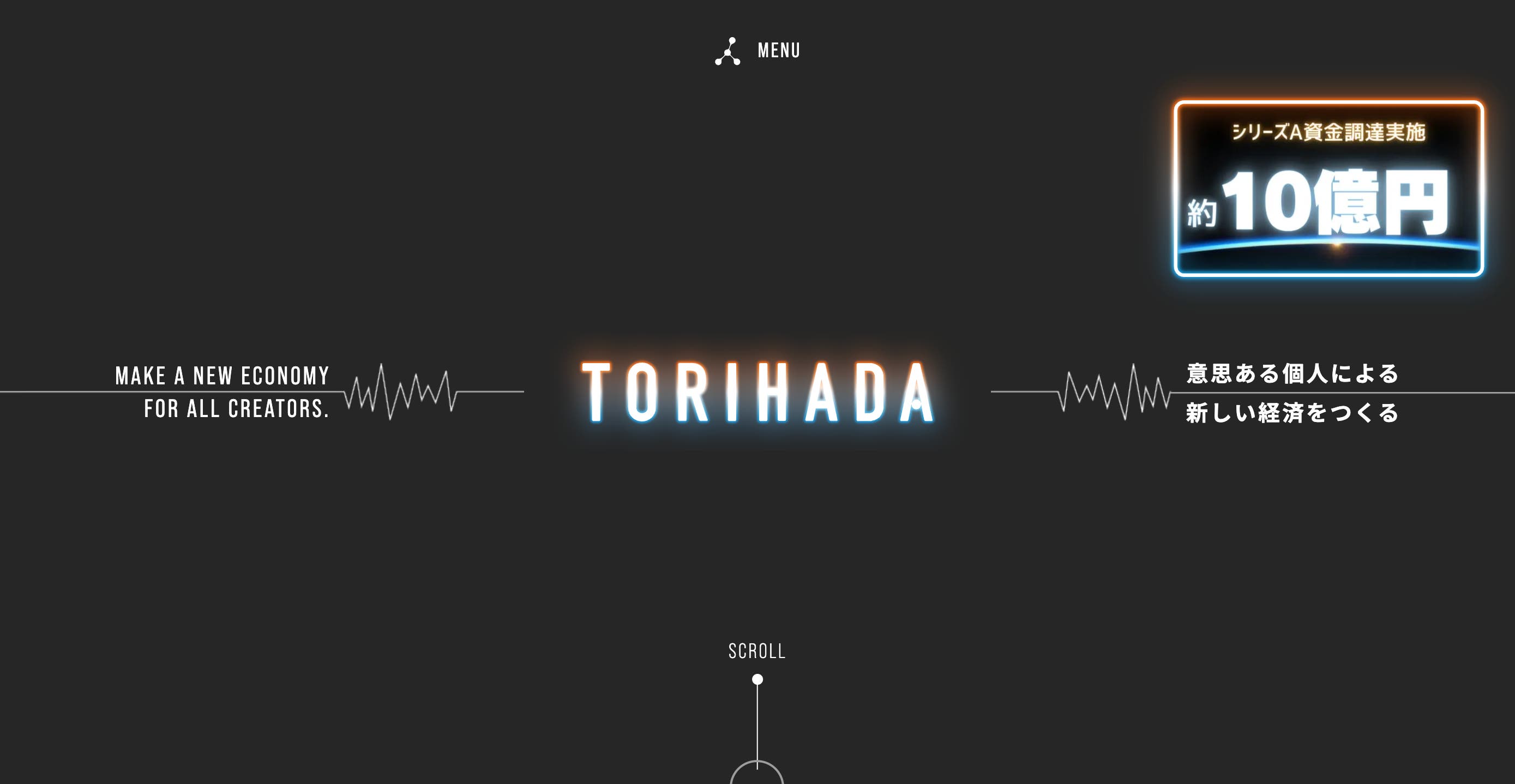 トリハダサイトTOPページ画像