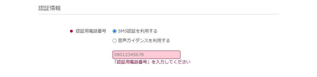 リスティング広告(Yahoo!)_アカウント開設