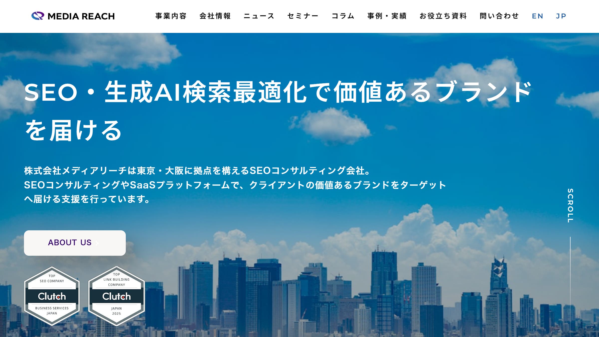 株式会社メディアリーチ