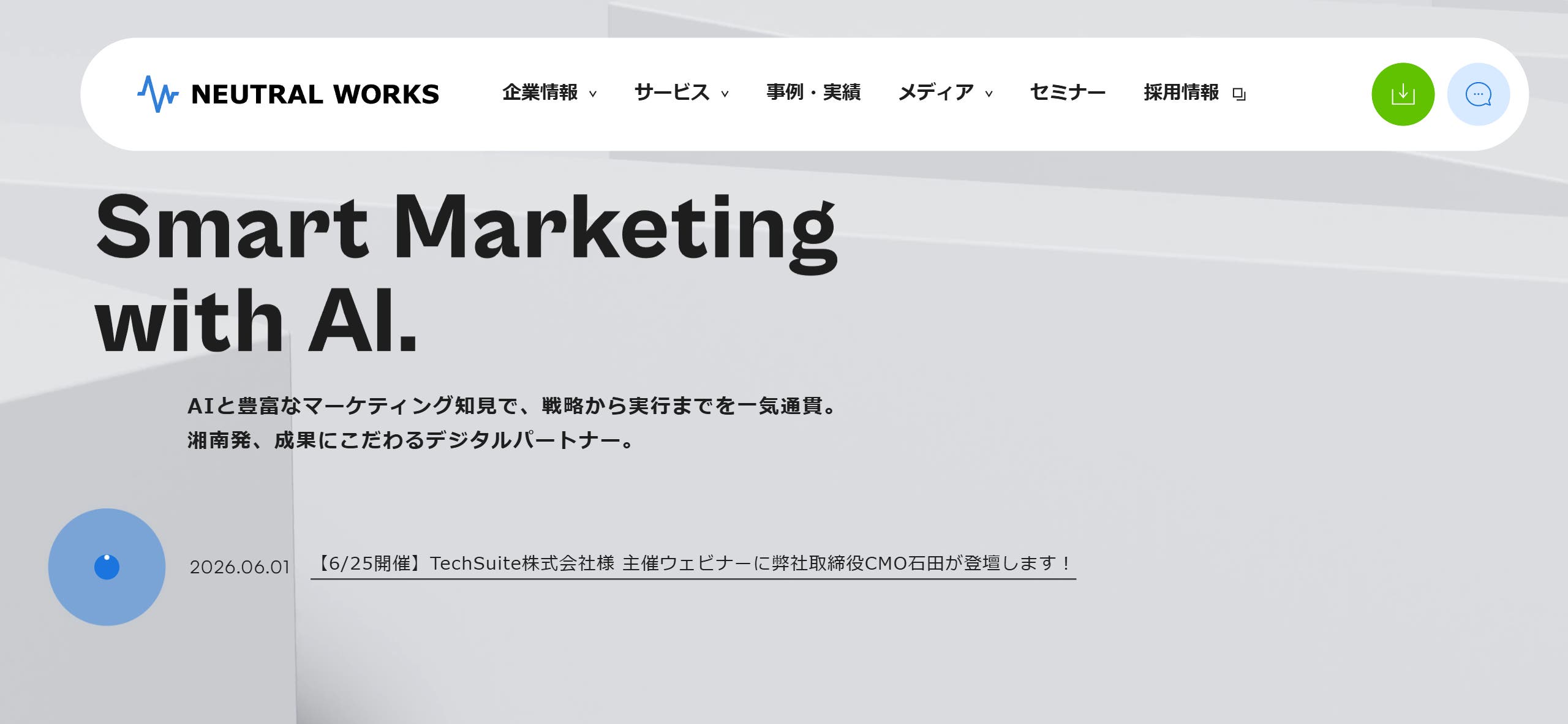 ニュートラルワークス