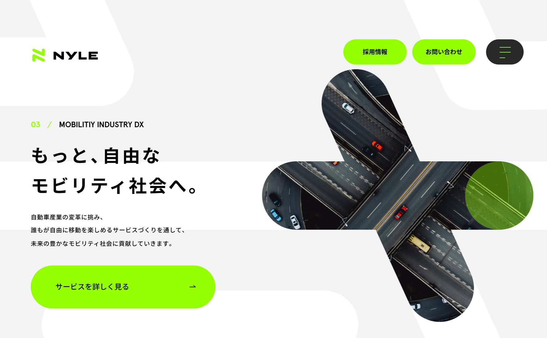 ナイル株式会社