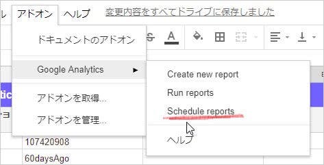 schedule reports