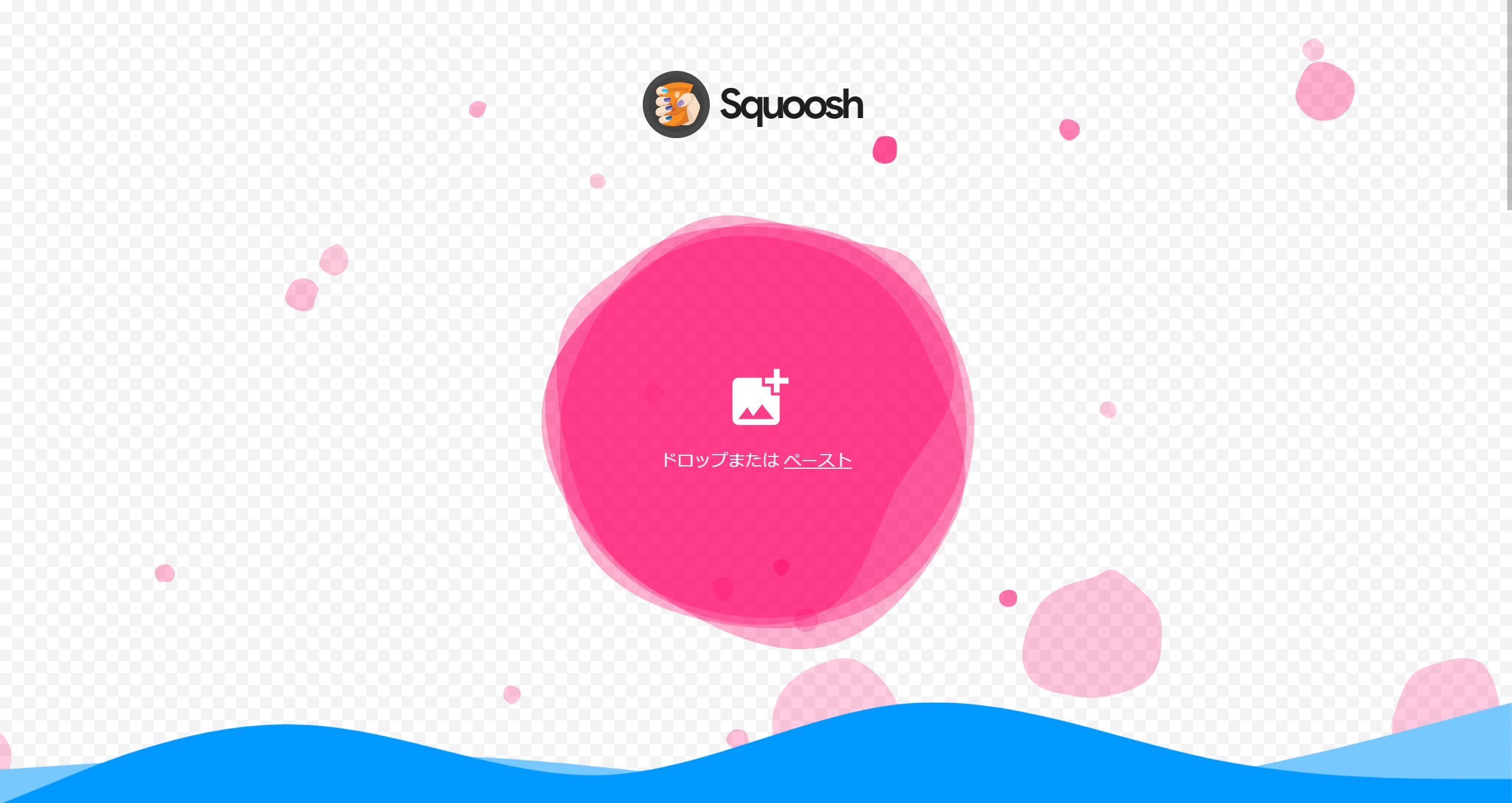 Squoosh