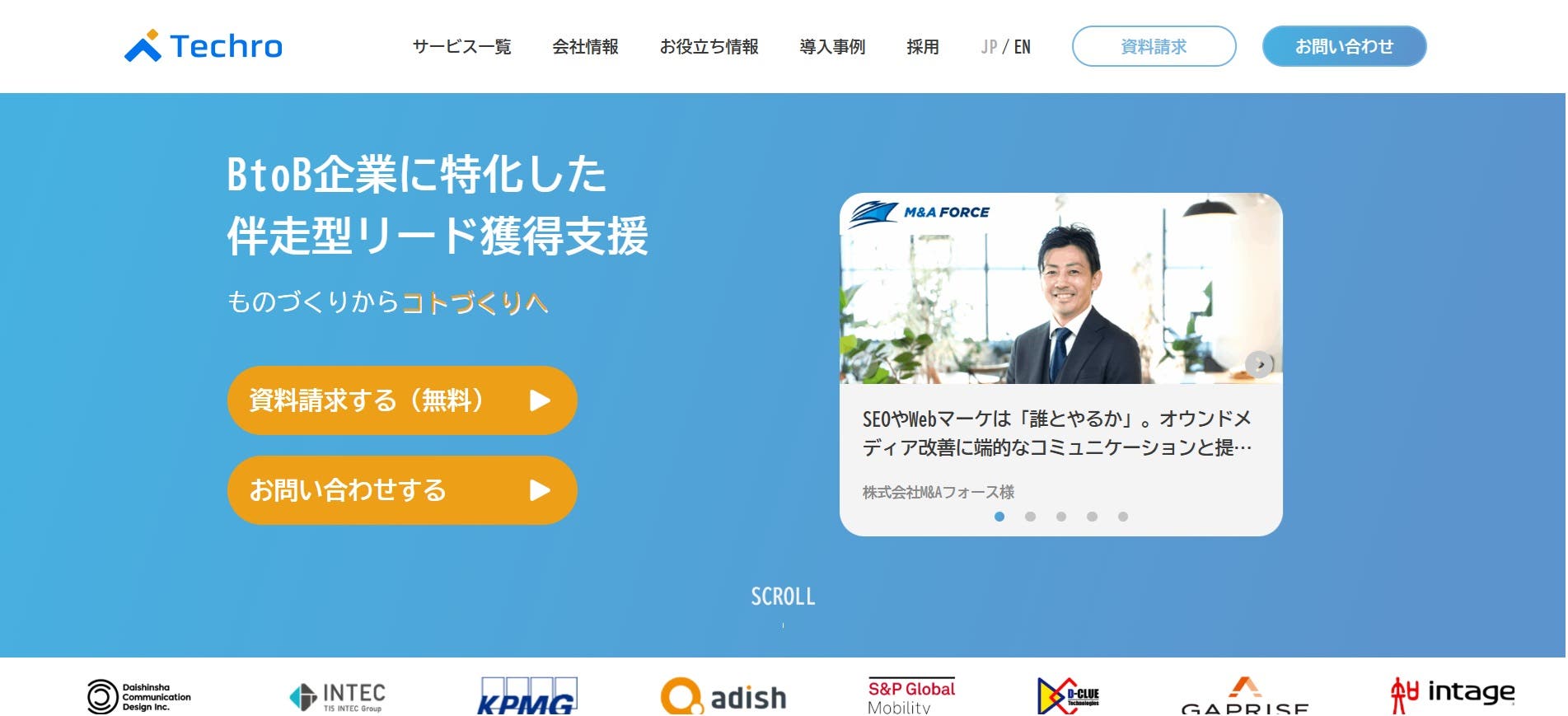 テクロ株式会社