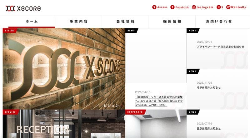 株式会社エクスコア