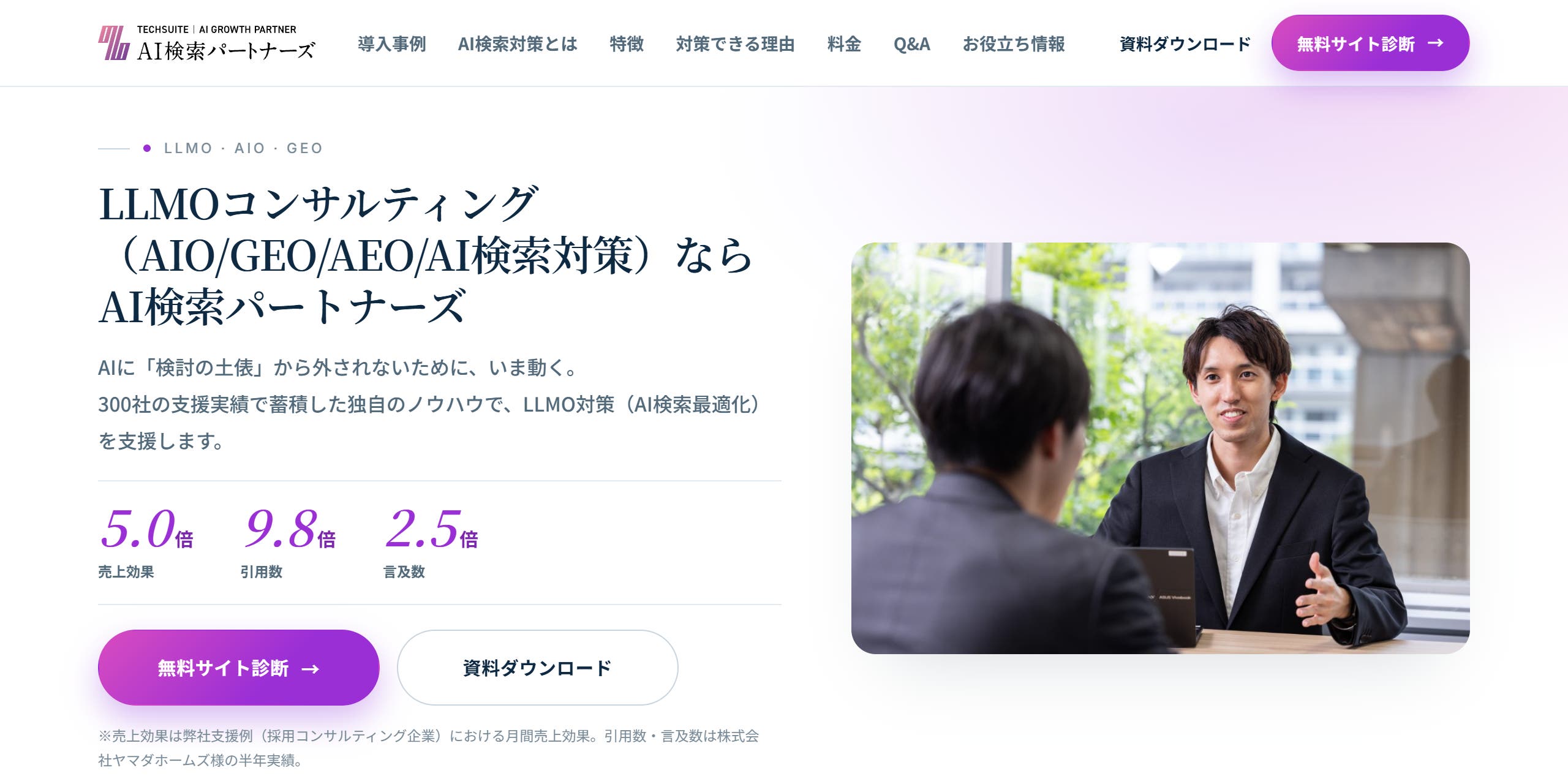 TechSuite