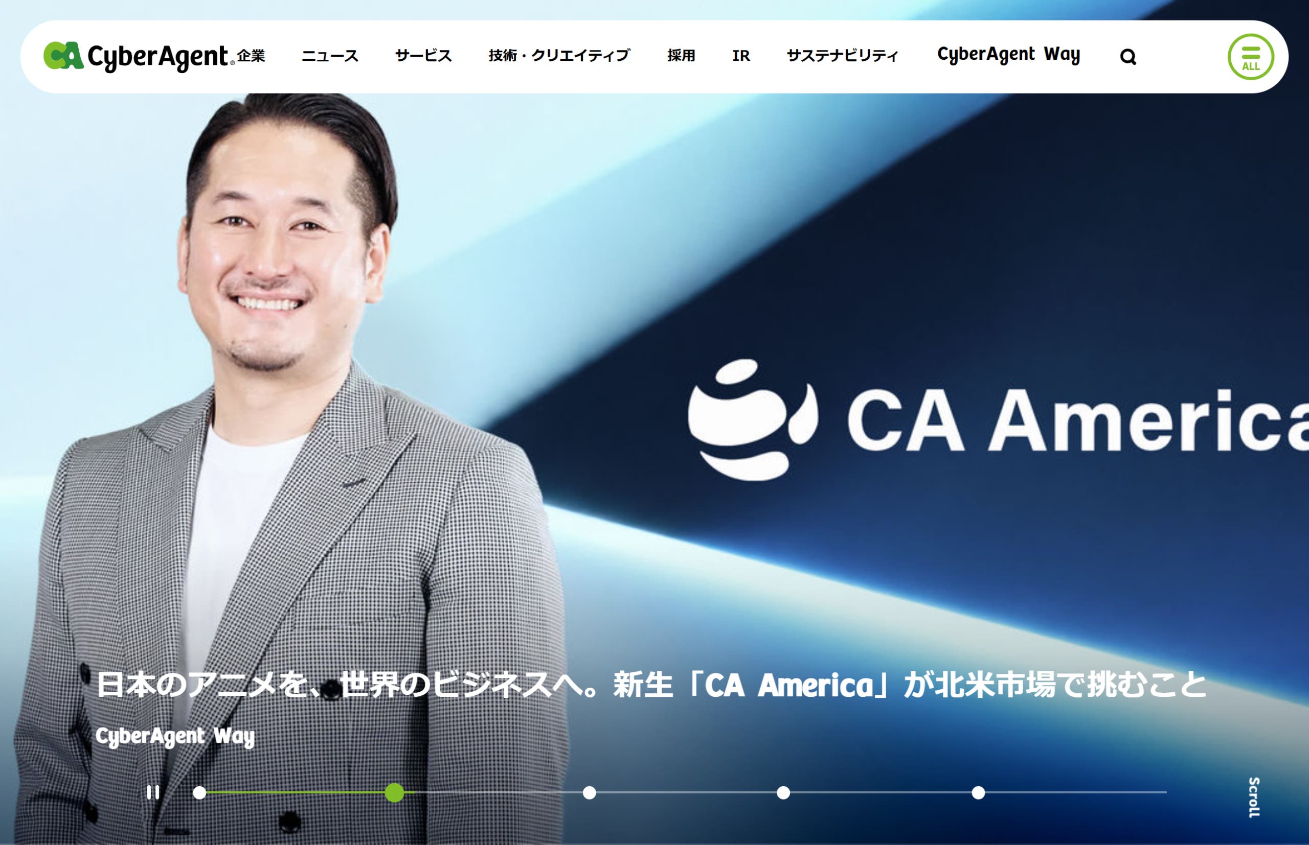 サイバーエージェント