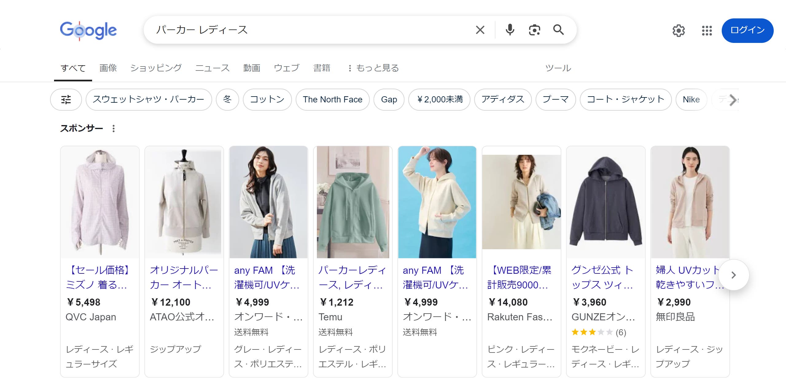 Google検索結果における表示例