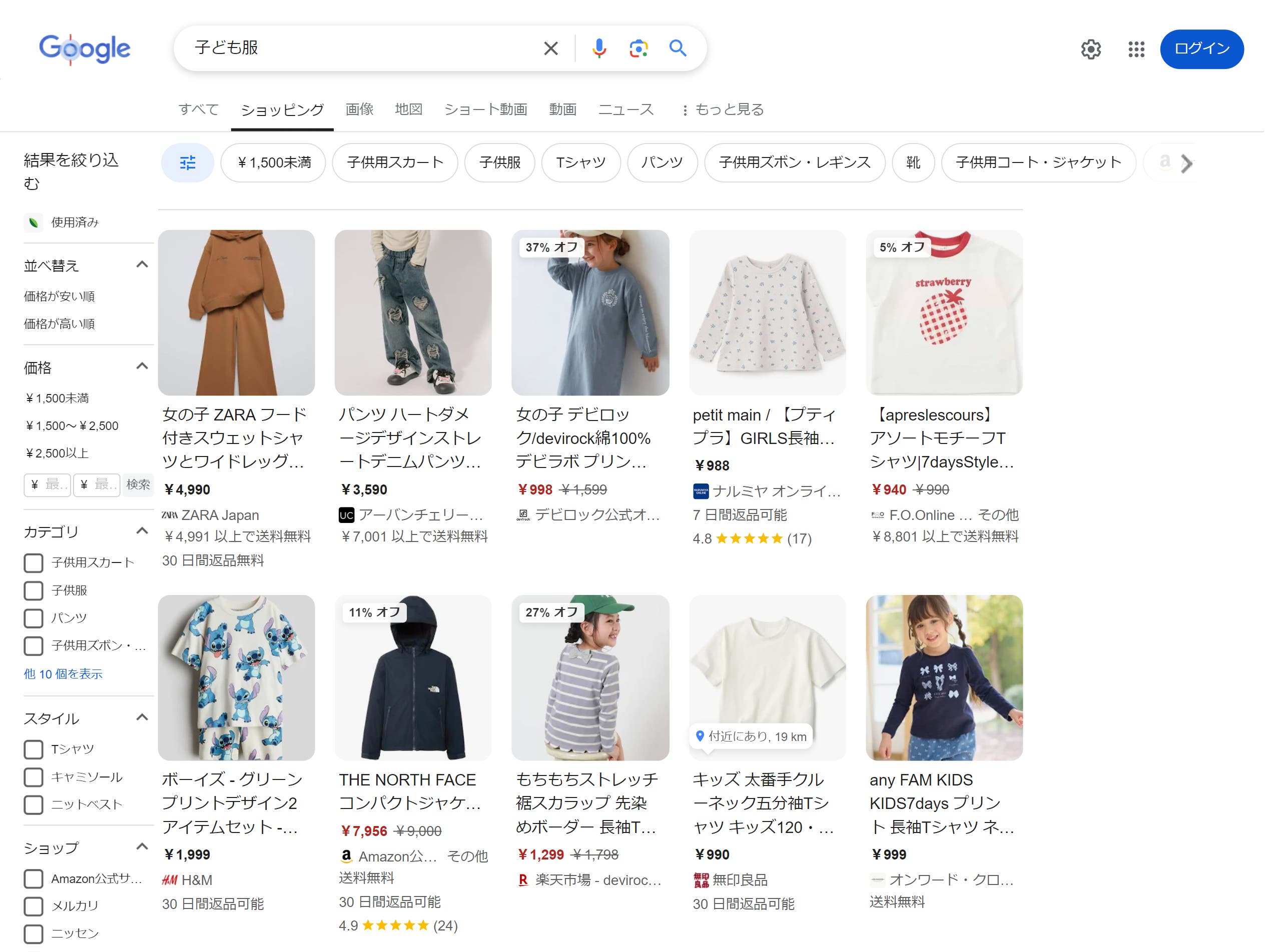 Googleショッピングの画面