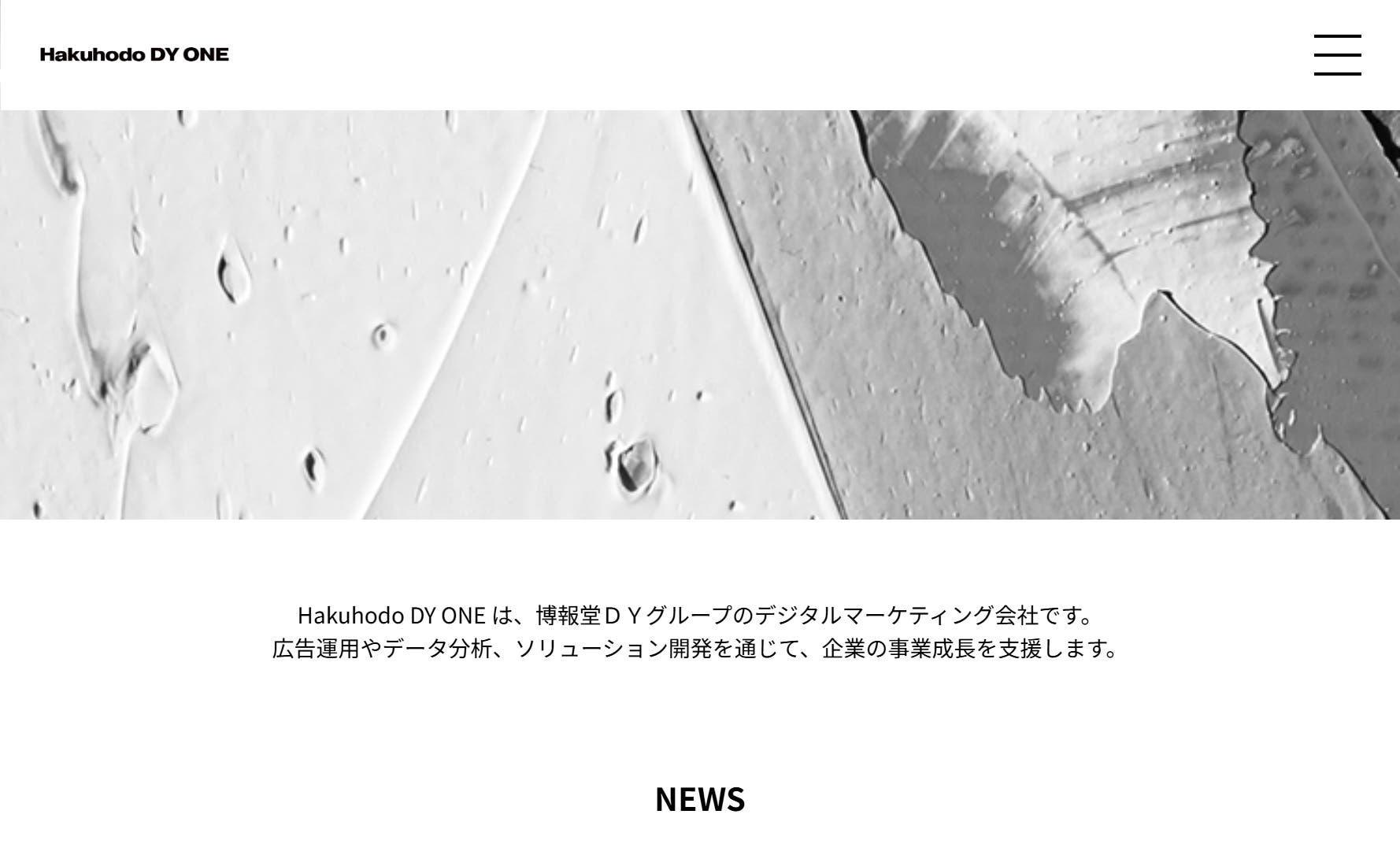 株式会社Hakuhodo DY ONE