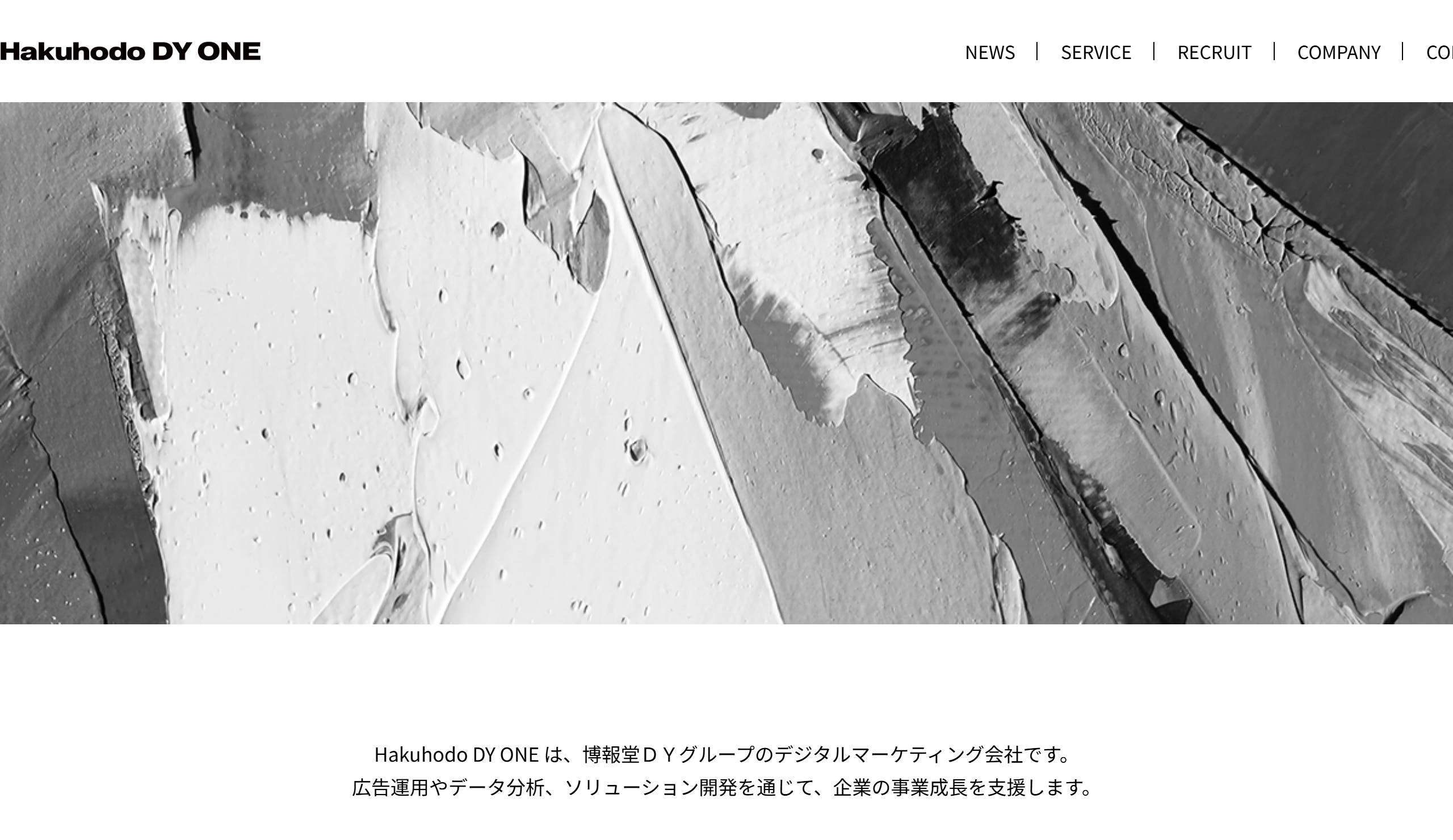 Hakuhodo DY ONE