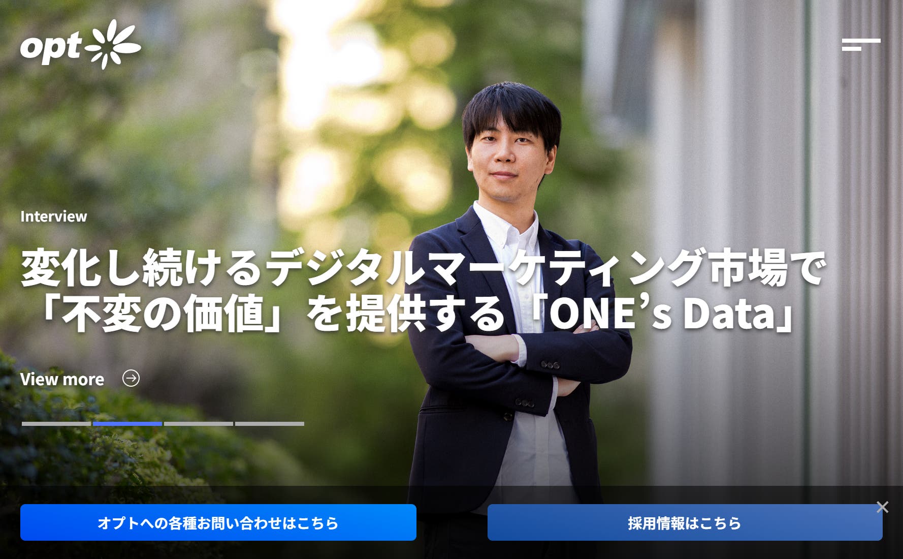 株式会社オプト
